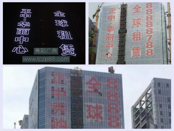 單孔透燈光廣告字貼_深圳亮彩廣告